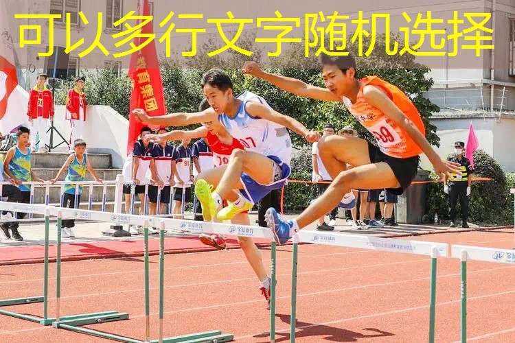 ayx·爱游戏：怎样选网球拍大小型号