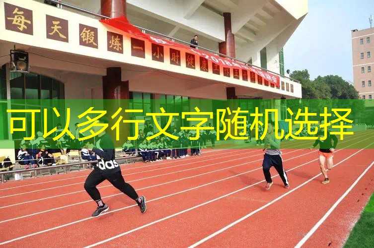 爱游戏ayx官方全站：网球拍最高端的拍子是