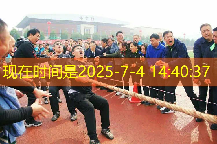 爱游戏中国官方网站：室内健身操中国强