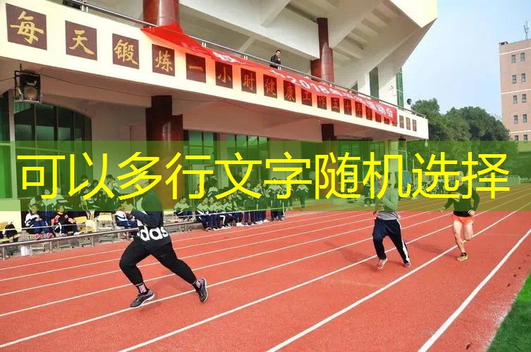 90网球拍穿的少磅 90网球拍穿的少磅