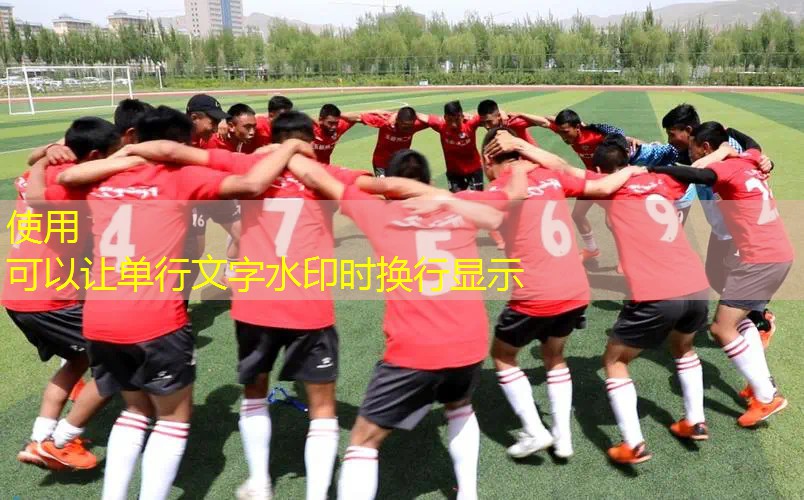 网球拍70孔具体穿线教学 网球拍70孔具体穿线教学