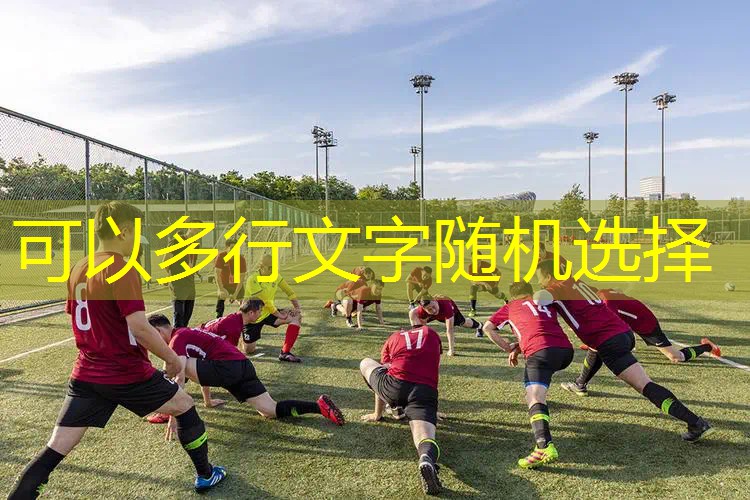 碳纤维网球拍框摔裂修复 碳纤维网球拍框摔裂修复