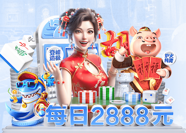 国际足联世界杯 木腿乒乓球台