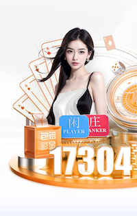 世界杯官网入口 一什么信相一什么乒乓球台