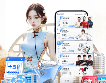 世界杯官网 乒乓球台离地高多少米
